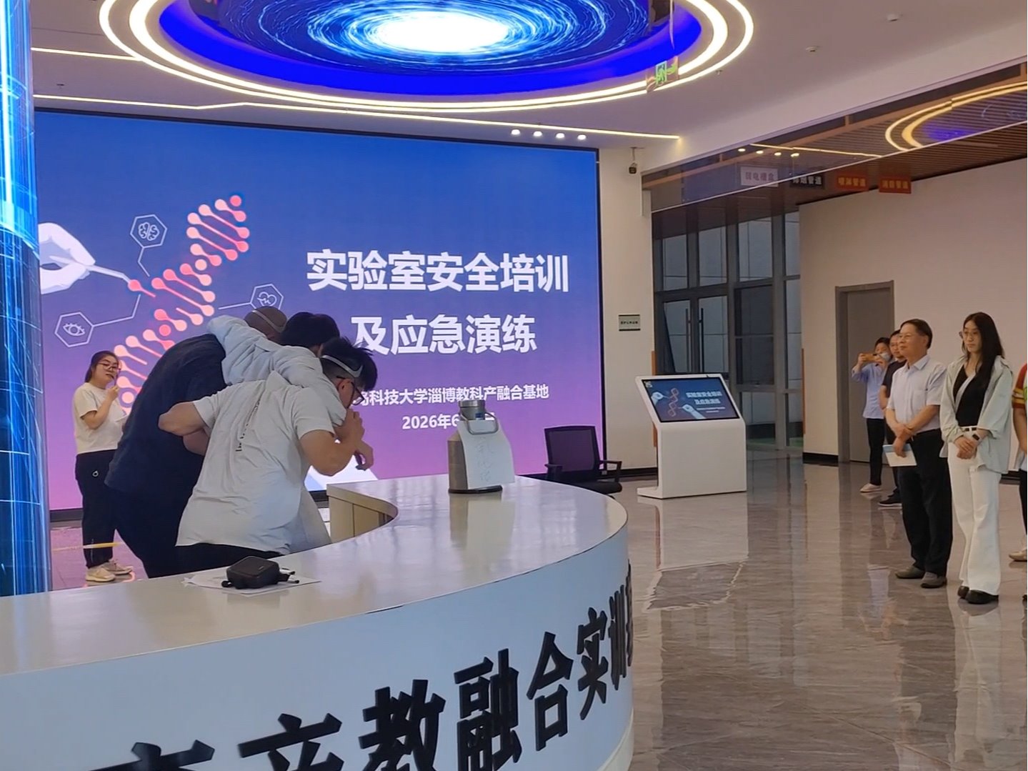 伟德bv1946源自英国开展2026年春季学期实验室安全教育培训暨突发事故应急演练